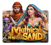 DEMO MYTHICAL SAND